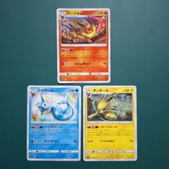 ポケモンカード ブースター シャワーズ サンダース タッグオールスター