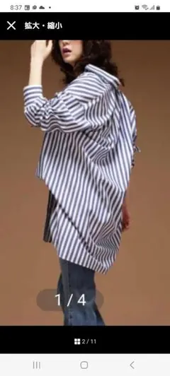 美品【d'un a' dix】アナディス　ストライプロングシャツ　日本製　長袖