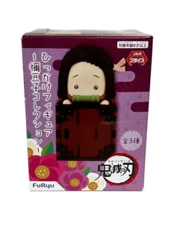 2026年最新】鬼滅の刃ひっかけフィギュアの人気アイテム - メルカリ