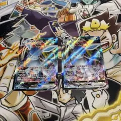 グレイシアVMAX く15