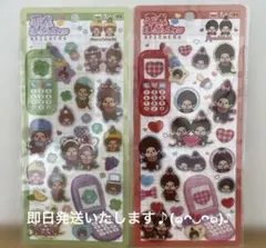 【正規品】大人気‼︎ モンチッチ 平成はっぴーフォンシール 2枚セット