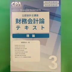 Item thumbnail for item 9b8f6053-bf84-4a30-b169-a1ba7503b81d