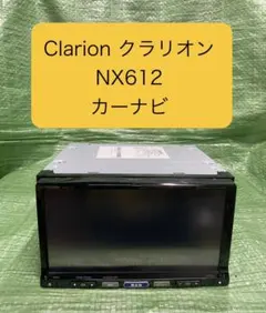 【中古】Clarion クラリオン NX612 カーナビのサムネイル