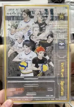 ハイキュー!!Sportivaコラボアクリルスタンド