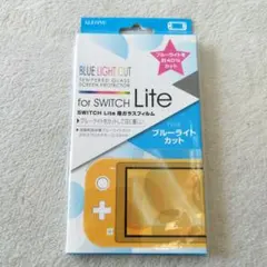【新品】未開封　SWITCH Lite用　ガラスフィルム　ブルーライトカット