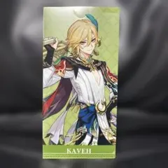 訳あり】原神 2026 FES フェス 中国上海限定 特典 色紙 カーヴェ