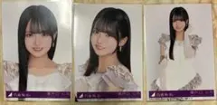 乃木坂46 瀬戸口心月 生写真 3種