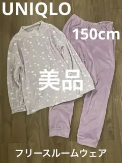 美品 GIRLS フリースセット ルームウェア 星