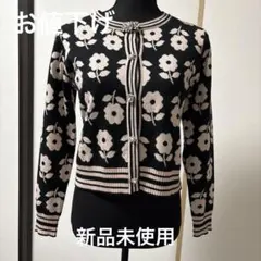 スーパービューティー　カーディガン