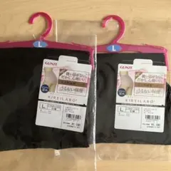 ころ様 リクエスト 2点 まとめ商品