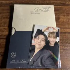 未開封　Weverse特典付 D×S Serenade CD 匿名配送　3種