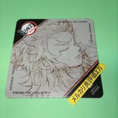 2026年最新】鬼滅の刃コースターの人気アイテム - メルカリ