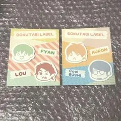 フルトワボンジュール きゃらぺいっ！ 特典ステッカー towaco - メルカリ