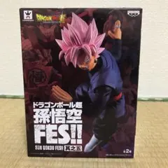 ドラゴンボール超 孫悟空FES