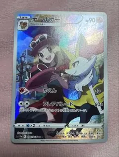 m28643119084_1.jpg?1767946551