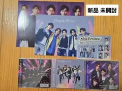 King & Prince / Mazy Night 3形態 特典付き セット