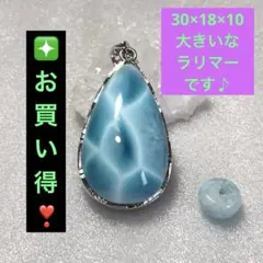 新入荷ドミニカ共和国産ラリマー(特極上品) - メルカリ