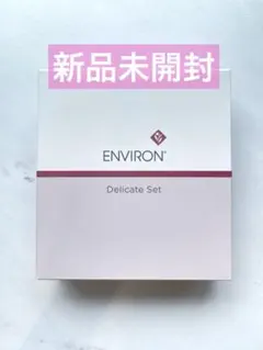 【新品未開封】ENVIORN Delicate デリケートトライアルセットのサムネイル