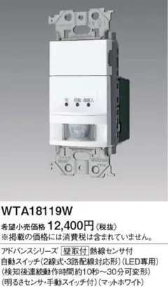 2026年最新】wtk18115wkの人気アイテム - メルカリ