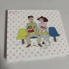 あいみょん　ハレノヒ　CD