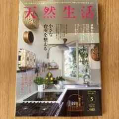 Item thumbnail for item 433162ee-b7d5-41e0-a249-77fc1205ef53