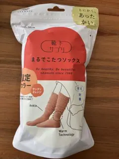 靴下サプリ　まるでこたつソックス