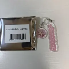 ストグラ救急隊 元難波芽久未 公務員SHB めじるしチャーム - メルカリ
