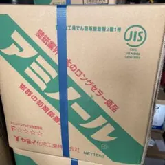 アミノール 18kg PRO-ACT【即日発送】 - メルカリ