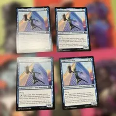 MTG インポッシブル・マンImpossible Man 英4枚セット | Mercari