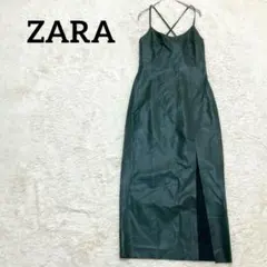 ZARA レザー風キャミロングワンピースドレス XS クロス グリーン スリット
