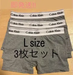 グレー　3枚セット　カルバンクライン ボクサーパンツ