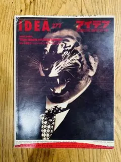 Item thumbnail for item 44374662-e42b-4f14-a4a1-c148ffb86b23