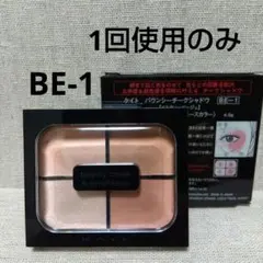 KATE バウンシーチークシャドウ　BE-1