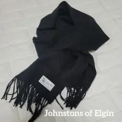Johnstons of Elgin カシミヤ100% マフラー 黒