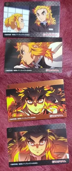 鬼滅の刃・無限列車編 食玩カード13枚セット