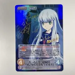 2026年最新】chaos tcg サインの人気アイテム - メルカリ