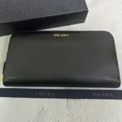 PRADA プラダ　長財布　マルチカラー　ラウンドファスナー　ゴールドロゴ