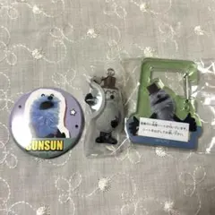 Item thumbnail for item 21acd0f9-249b-41b7-9694-fc4a1f5c58a4