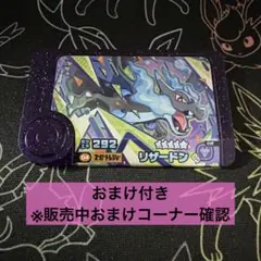 2026年最新】み。ポケカの人気アイテム - メルカリ