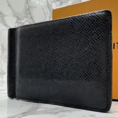 【✨未使用級✨】ルイヴィトン マネークリップ タイガ ブラック 2025年最新】ルイヴィトン タイガマネークリップの人気アイテム