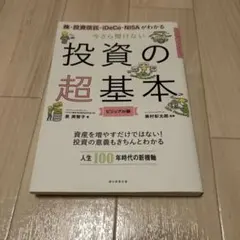 株 ビジネス・経済