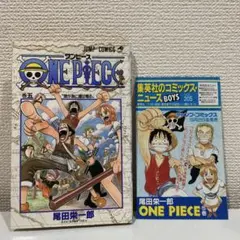 初版　ワンピース　ONE PIECE 5巻　コミックスニュース付き