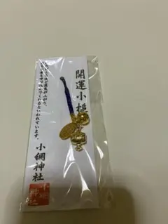 ウルトラセブン アイスラッガー お守り 鵠沼伏見稲荷神社 ウルトラマン
