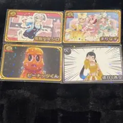 2026年最新】徳井青空の人気アイテム - メルカリ