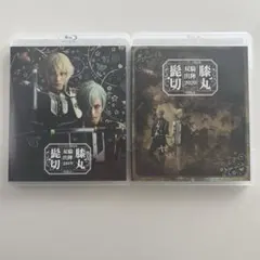 ミュージカル刀剣乱舞 髭切膝丸双騎出陣 Blu-ray