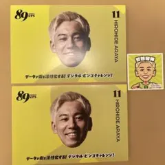 あーちゃん☆プロフ必読様 リクエスト 2点 まとめ商品