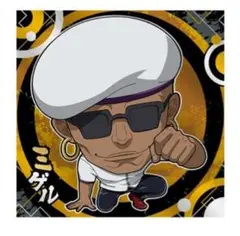 呪術廻戦 0 ディフォルメシール　ウエハース　N　呪術0-09　ミゲル