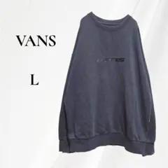 VANS スウェット L ブラック ビッグシルエット ロゴ 長袖 オーバーサイズ