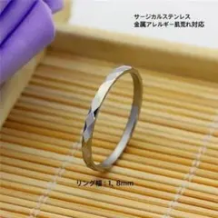 カットリング ステンレスリング ステンレス指輪 ピンキーリング シルバー