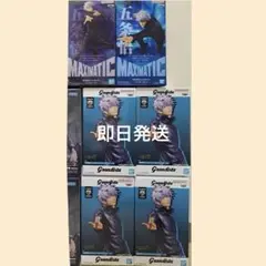 呪術廻戦 五条悟 フィギュア MAXIMATIC Grandista 6体セット
